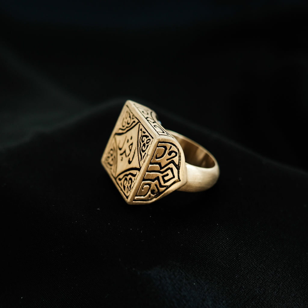 Anillo artesanal de Irán hecho a mano con plata, baño de oro mateado y caligrafía persa. Tamaño 15 Peso 29 Iranian ring with persian calligraphy. Lula Máiz